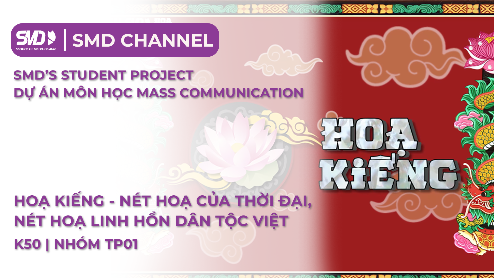 [SMD’S STUDENT PROJECT] DỰ ÁN MÔN HỌC MASS COMMUNICATION: HOẠ KIẾNG – NÉT HOẠ CỦA THỜI ĐẠI, NÉT HOẠ LINH HỒN DÂN TỘC VIỆT | NHÓM TP01